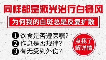一条手臂皮肤有白斑